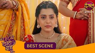 क्या Ahana छुपा रही है कोई बड़ा राज़? | Bade Ghar Ki Choti Bahu | New Show | Best Scene