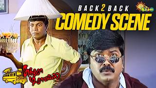 Sundhara Travels - Back to Back Comedy Scenes 😂 | Murali | Vadivelu | Adithya TV