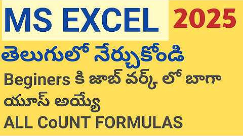 Count Formulas in Excel | COUNT, COUNTA, COUNTBLANK, COUNTIF, COUNTIFS Explained
