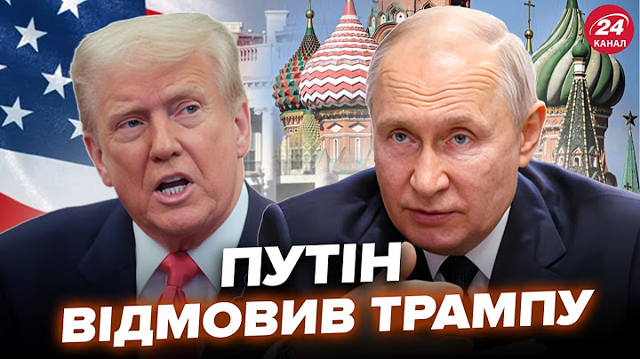 🤯Путін прямо ПОСЛАВ американців! Кремль ухвалив ШОКУЮЧЕ рішення. Від України вимагають НЕМИСЛИМОГО