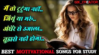 Non Stop Best Motivational Songs | Best Motivational songs 2024 |  DEVANGA #d2kcreator  #d2kmusic