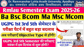 rmlau ug pg 1st 3rd 5th semester exam pattern 2025-26 rmlau ug pg semester exam date 2025 rmlau exam
