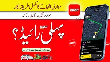 🚖 Yango Driver Training Video 💰 | Yango App Se Paisa Kaise Kamaye? | Full Guide For New Drivers 🔥