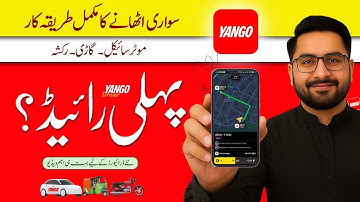 🚖 Yango Driver Training Video 💰 | Yango App Se Paisa Kaise Kamaye? | Full Guide For New Drivers 🔥