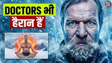 सांसों का गुप्त विज्ञान — जो आपसे जानबूझकर छिपाया गया | Unlock 100% Brain Power