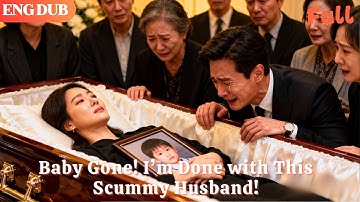 [ENG DUB]🌟After My Baby Left, I Finally Decided to Ditch This Cheating Husband!#drama#minidrama