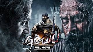 Superhit South Dubbed Action Full Movie | GOWLI | Sharath Lohitashwa, Gopalkrishna Deshpande