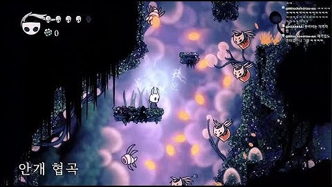 [Hollow knight] Unpredictable Enemy randomizer hilite