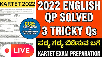 Score 25+ in KARTET English | 2022 Paper Analysis & Tricks for 2025 ಪದ್ಯ-ಗದ್ಯ ಬಿಡಿಸಲು ಟ್ರಿಕ್ಸ್ Live