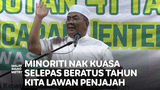 Sanusi: 'Kami nak negeri dipimpin secara Islam, kita lawan lawyer DAP sampai rapat dinding kes judi'