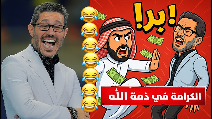 احمد عفيفي والنبي يا جماعة افهموا… الهلال السعودي أعظم من السيتي والتاريخ يشهد؟! 😂