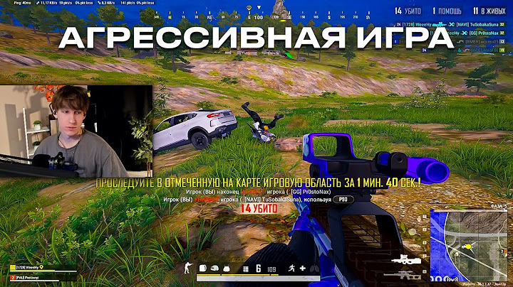 Как Я ПЫТАЛСЯ Играть с BCC ПОСЛЕ ОБНОВЛЕНИЯ в PUBG - 27 КИЛЛОВ в ДУО!🔥