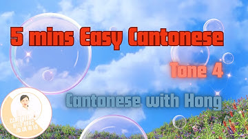 Sing the Cantonese Tones 4!  5-Min Easy Pronunciation Guide #Cantonese #learnCantonese #広東語