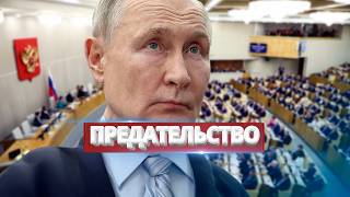 The government goes against Putin / Regime commander eliminated