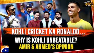 Virat कोहली Cricket Ka Cristiano रोनाल्डो - Why is Kohli unbeatable? - Haarna Mana Hay - Geo News