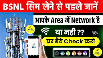 BSNL Network check in my area l How to check Bsnl coverage in my area 