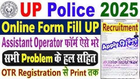 UP Police Assistant Operator Bharti 2025 Online Form Fill Up | Full Process in Hindi