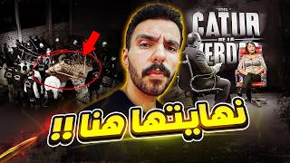 اعترفت بأخـ ـطر أسرارها على الهوا .. وبعد شهور اختفت للأبد !