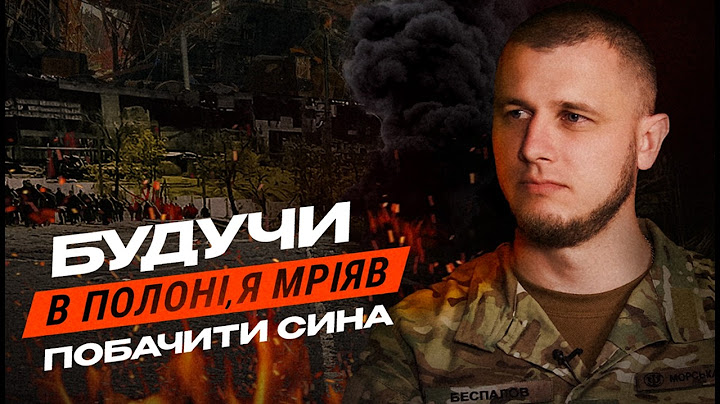 Вперше! Правда про конфлікт на Азовсталі, полон і обстріл Оленівки I Комбриг 38 ОБрМП Євген Беспалов