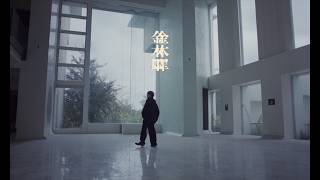 seiza「Osmanthus」Official Music Video