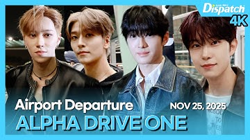 알파드라이브원, "첫 공항 MAMA 출국길🛫어둠 속에서도 빛나"ㅣALPHA DRIVE ONE, "The first way to the airport, 🛫 for MAMA" [공항]