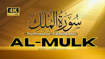 Surah Al Mulk سورة الملك _ Relaxing Quran Voice for Spiritual Healing & Deep Sleep #insomnia