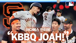 San Francisco Giants Superstar Willy Adames On His Love for Korean Food 🇰🇷🍲 🔥⚾