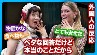 Top Things People Envy About Japan!