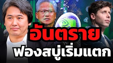 หุ้นสหรัฐร่วงแรง ! ช้อนซื้อได้ไหมตอนนี้ ?