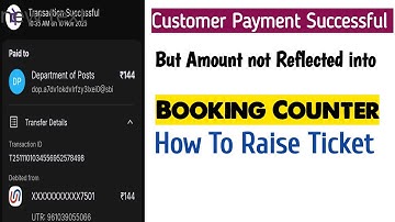 How to get Refund Amount when UPI Payment Successfully But Amount in Booking Counter not Reflected|