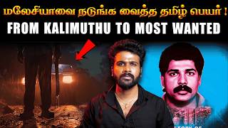 Most Wanted Bentong Kali Story You Haven’t Heard | Real Crime Stories in Tamil | Saravanan Decodes
