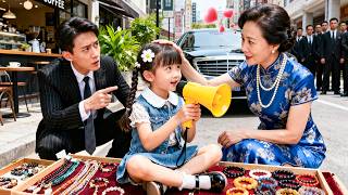 Mẹ tổng tài vô tình gặp đứa trẻ giống tổng tài y đúc trên đường, liệu chúng là cháu của bà?
