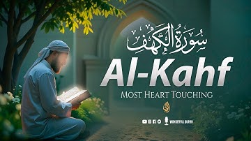 BEST FRIDAY SURAH AL KAHF سورة الكهف | CALM VOICE WILL TOUCH YOUR HEART إن شاء الله |Wonderful Quran