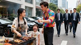 【一口氣看完】擺攤賣燒烤的女人竟是豪門千金！被丈夫背叛後，她果斷離婚，轉身迴歸豪門一夜逆襲，千億資產砸碎白眼狼的脊樑骨！#短劇推薦 #萌娃 #逆袭 #豪门 #爽剧 #都市