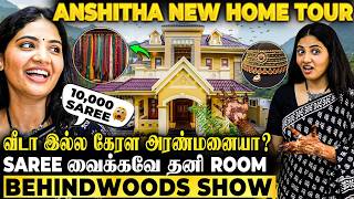 🌴 Kerala மலை அடிவாரத்துல Anshitha-வின் மாளிகை 😲🏡 மிரளவைக்கும் Home Tour!