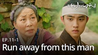 [SUB] The shaman saw something… but what did she see?👁️ | 100 Days My Prince EP.11-1 #Kdrama