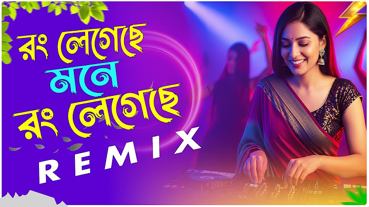 রং লেগেছে মনে রং লেগেছে - DJGan | Tuni Ekhon Nayika Remix | 2025 Instagram Viral DJGan