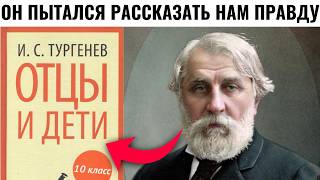 This was encrypted by Turgenev. What did he want to tell us?