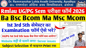 rmlau examination form 2026 kaise bhare rmlau ba ma 1st 3rd 5th Semester exam form 2026 kaise bhare