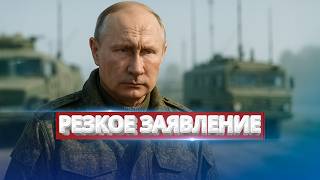 Putin urgently arrived at the army headquarters / A sharp statement from the Kremlin leader