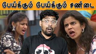 😡 கடுப்பேத்தும் சௌந்தர்யா 😬 Sachana vs Soundarya Fight 🔥 BB 8 TAMIL DAY-30 Review | Vijay Reacts