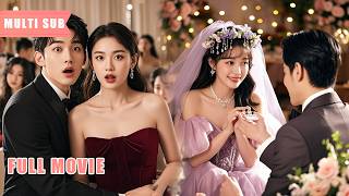 【Multi Sub】婚禮前夜，未婚夫和繼妹翻雲覆雨搞進醫院，我當場悔婚卻反被嘲笑，繼妹沾沾自喜以為搶走了我的男人？下一秒，帥氣總裁攜億萬聘金向我求婚！#romantic #drama
