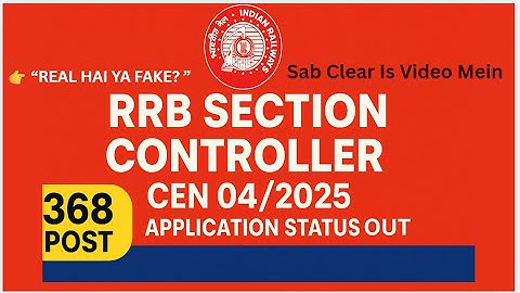 RRB Section Controller Application Status 2025 Out | CEN 04/2025 | Railway Section Controller Update