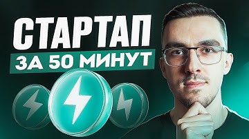 Пет-проект на Python за 50 минут. Курс по FastAPI для начинающих