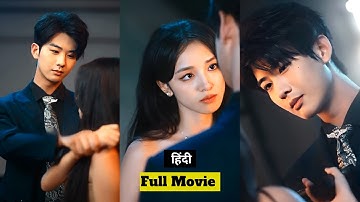 She Used Most Dangerous Mafia 👿 To Escape From Her Family, He Fell Hard For Her #cdrama