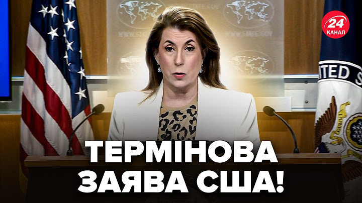 ⚡ЕКСТРЕНО! У Трампа вийшли із зверненням по УКРАЇНІ. Вразили НЕГАЙНИМ рішенням по війні
