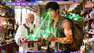 Beggar Gets Divine Eyes Buys Pebble Turns Out Ancient Dragon Spirit Stone Worth Billions