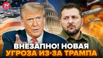 🤯Українці, УВАГА! Випливло ТАКЕ про ТОМАГАВКИ, що світ в ШОЦІ. Усе змінилося РАПТОВО