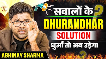 Maths के सवालों के Dhurandhar Solution | Maths Tricks for Competitive Exams | By Abhinay Sharma