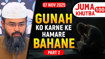 Gunah Ko Karne Ke Hamare Bahane Part 2 By Adv. Faiz Syed - Masjid Ikhlaas Juma Khutba No. 100